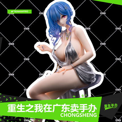 【现货】国产 ALTER 碧蓝航线 圣路易斯手办摆件 Luxury Handle