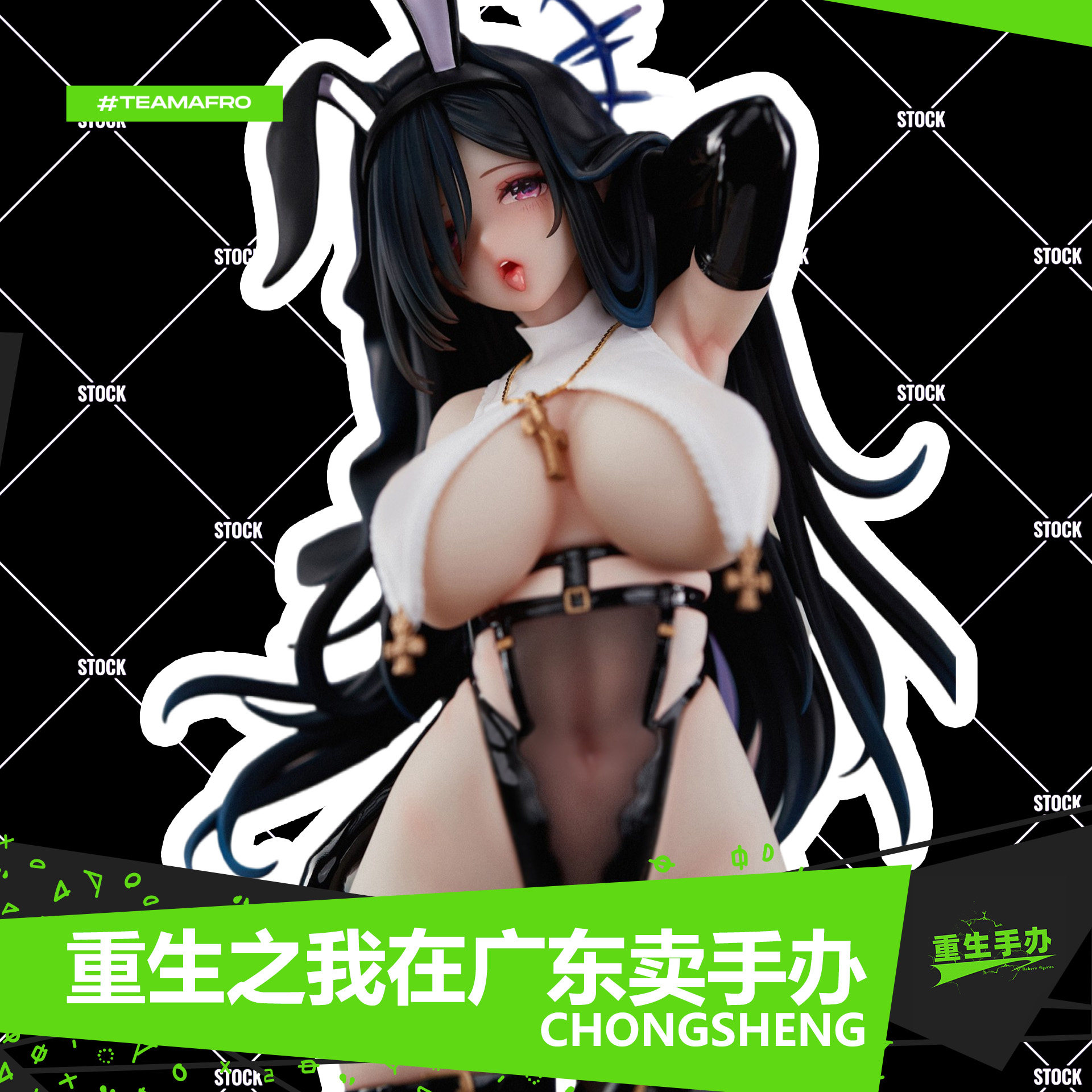 熊熊社黑修女手办1/4兔子窝