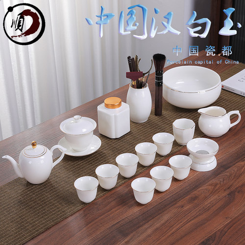 古顺牧汉白玉瓷茶具德化白瓷高岭土羊脂玉瓷盖碗白瓷侧把茶壶茶杯 - 封面