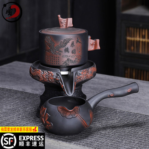 大容量300ML紫陶时来运转自动壶懒人泡茶石磨功夫茶具云南紫砂壶