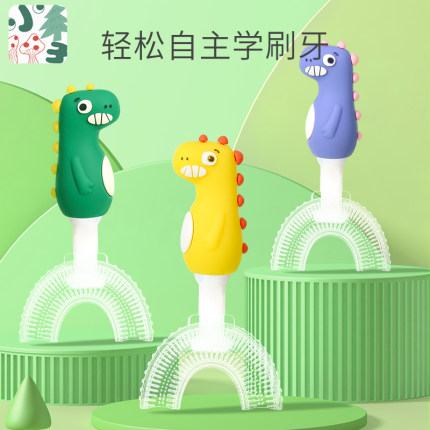 儿童牙刷u型硅胶软毛5宝宝手动1岁半2-3-6-10岁以上u形4刷牙神器