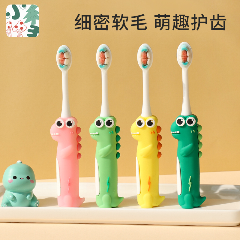 小什季儿童牙刷软毛卡通