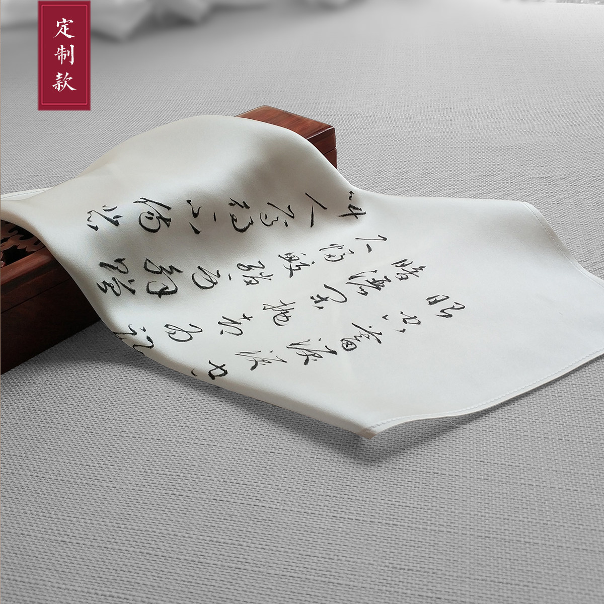 素帛无香手帕纯真丝定制款礼盒装