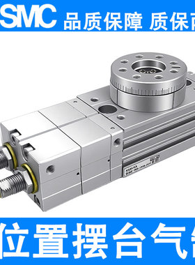SMC 3位置摆台 三工位摆台旋转气缸 MSZB MSZA  10A 20A 30A 50A