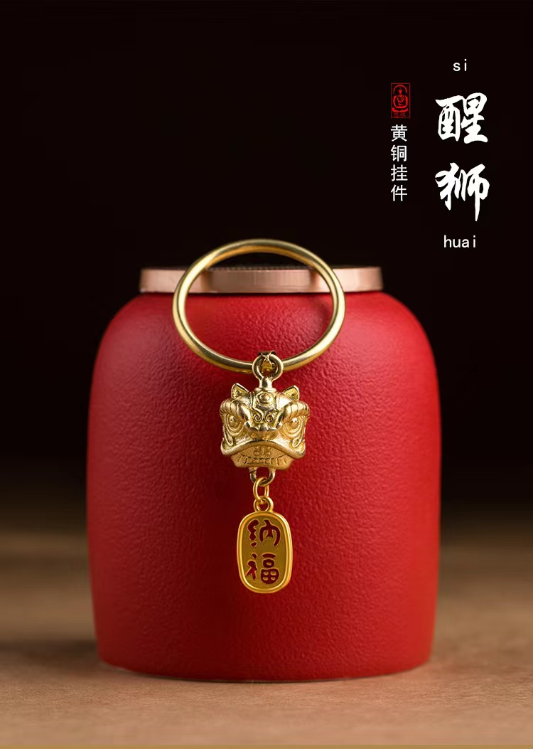 普陀山醒狮挂件汽车钥匙扣手工