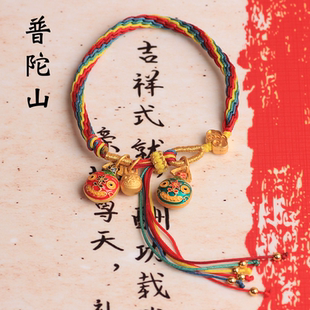 普陀山正品五色手编吞金兽一家三口福禄寿可调节手绳手链视屏反馈