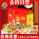 徐福记糖果礼盒中国新年糕点零食组合大礼包节日礼品团购送人