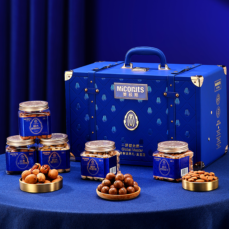 美荻斯坚果礼盒礼品春节送礼