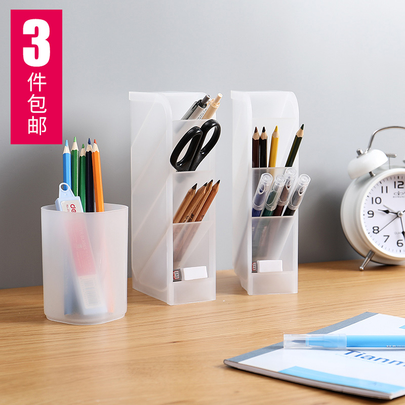 磨砂简约风斜插式收纳筒多功能