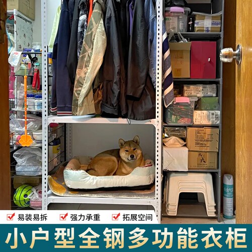 蔓名品角钢衣柜简易收纳衣架