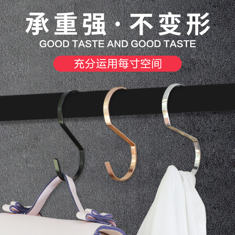 蔓名品不锈钢免钉宿舍床边单钩