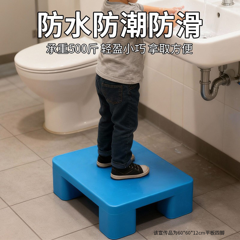 塑料托盘垫高底座增高垫脚台防潮										