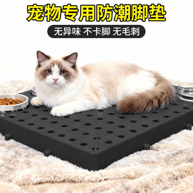 防潮拼接塑料垫板加高托盘宠物脚垫猫狗垫子仓库地台货品物流卡板,宠物/宠物食品及用品,猫狗垫子,淘宝优惠券,粉丝福利购,淘宝优惠卷