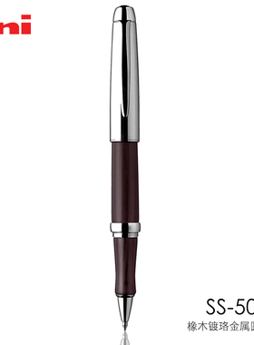 【不是闷推荐】uni三菱铅笔PURE MALT SS-5015-P10橡木杆镀珞加压原子笔1.0mm黑色礼盒 圆珠笔商务风生日礼物