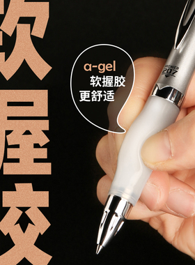 日本uni三菱铅笔中性笔UMN-207GG软握胶笔按动考试办公签字笔快干黑色笔学生用0.7mm可换K6笔芯0.5水笔