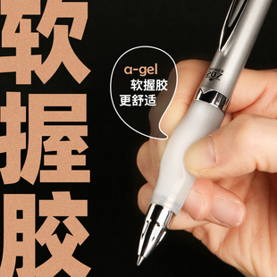 日本uni三菱铅笔中性笔UMN 207GG软握胶笔按动考试办公签字笔快干黑色笔学生用0.7mm可换K6笔芯0.5水笔