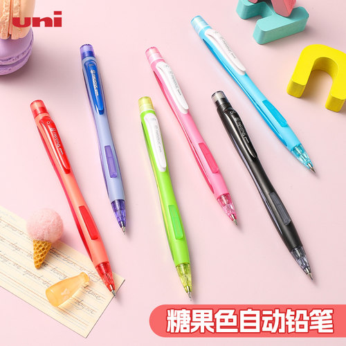 日本uni三菱铅笔自动铅笔0.5小学生三年级用高颜值带橡皮头彩色按压式自动笔不易断芯绘画考试HB进口套装