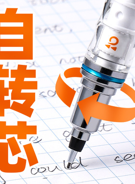 日本uni三菱铅笔自动铅笔M5-559套装0.5自动旋转活动铅笔不易断芯二倍速旋转小学生黑科技KuruToga