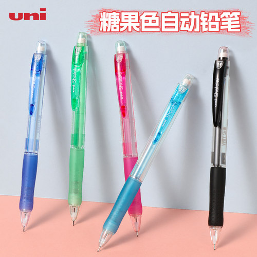 三菱自动铅笔小学生用不易断芯