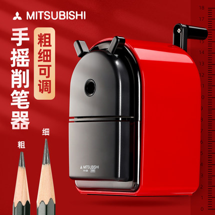 日本UNI三菱铅笔卷笔刀手摇KH-20美术生用素描铅笔转笔刀手动式小学生自动进铅削笔器美术大口径刨笔削笔刀