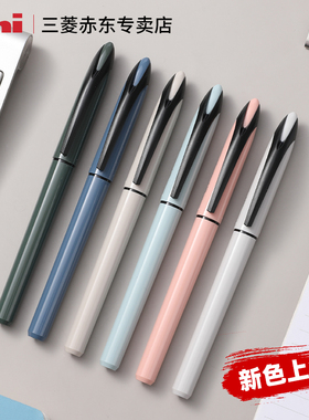 日本uni三菱铅笔黑科技UBA-188直液式中性笔自由控墨新色限定水笔0.5mm黑色签字笔简约商务硬笔书法练字笔