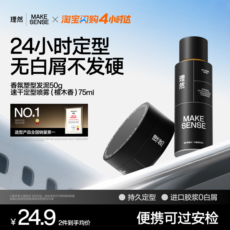 �������Я����Ȼ��շ���������ʿ������������ͷ����������Сƿ18.9Ԫ(��88VIP 95��)