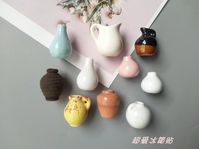 中国风陶瓷插花磁性花瓶吸铁石