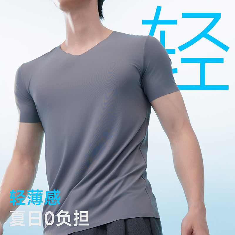 日本MILMUMU男士短袖T恤V领羊奶丝无痕高弹力修身瘦内搭速干