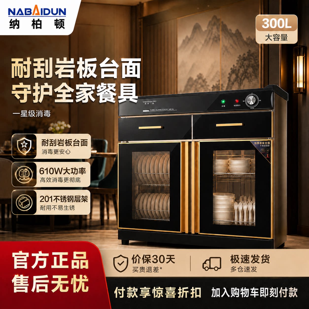 茶水消毒柜商用立式双门包厢饭店餐饮餐厅调料配餐柜带抽屉杯碗柜