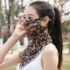 100%桑蚕丝真丝口罩护颈夏季 遮阳防晒护肤面纱女骑车遮脸面罩 薄款