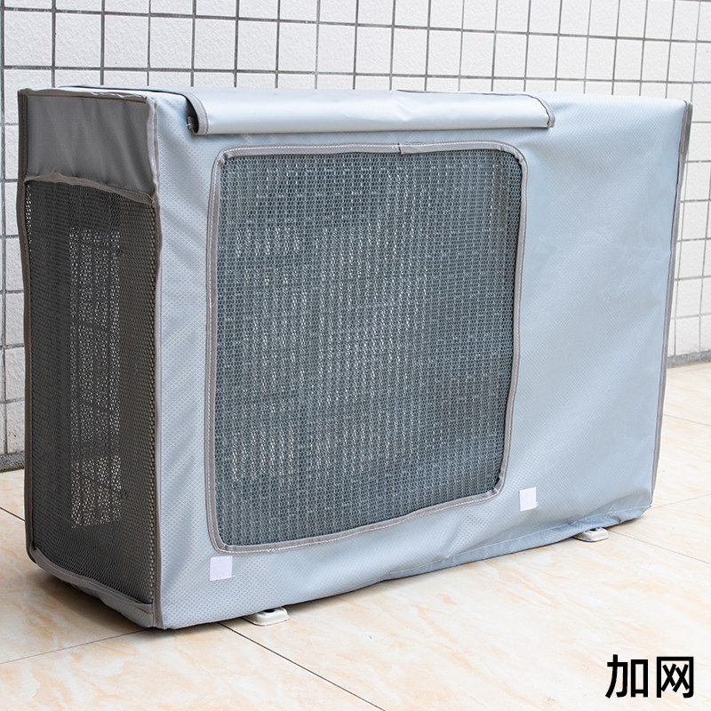 2025新款宿舍空调外机防护防尘罩防雨防晒防灰尘驻车外挂机床包