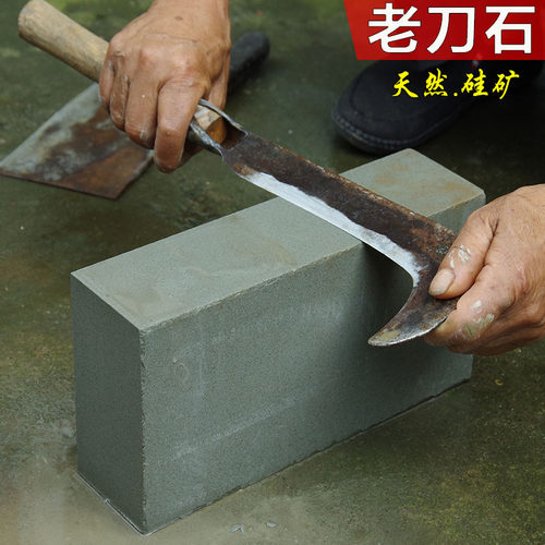 天然粗磨磨刀器岩石老刀大号青砂岩磨刀石油石砥石浆石开刃家用