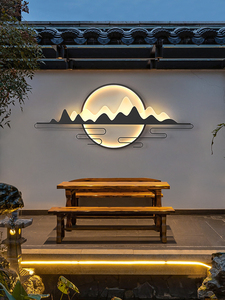 户外灯防水新中式别墅庭院花园园林景观灯太阳能造景山水装饰壁灯