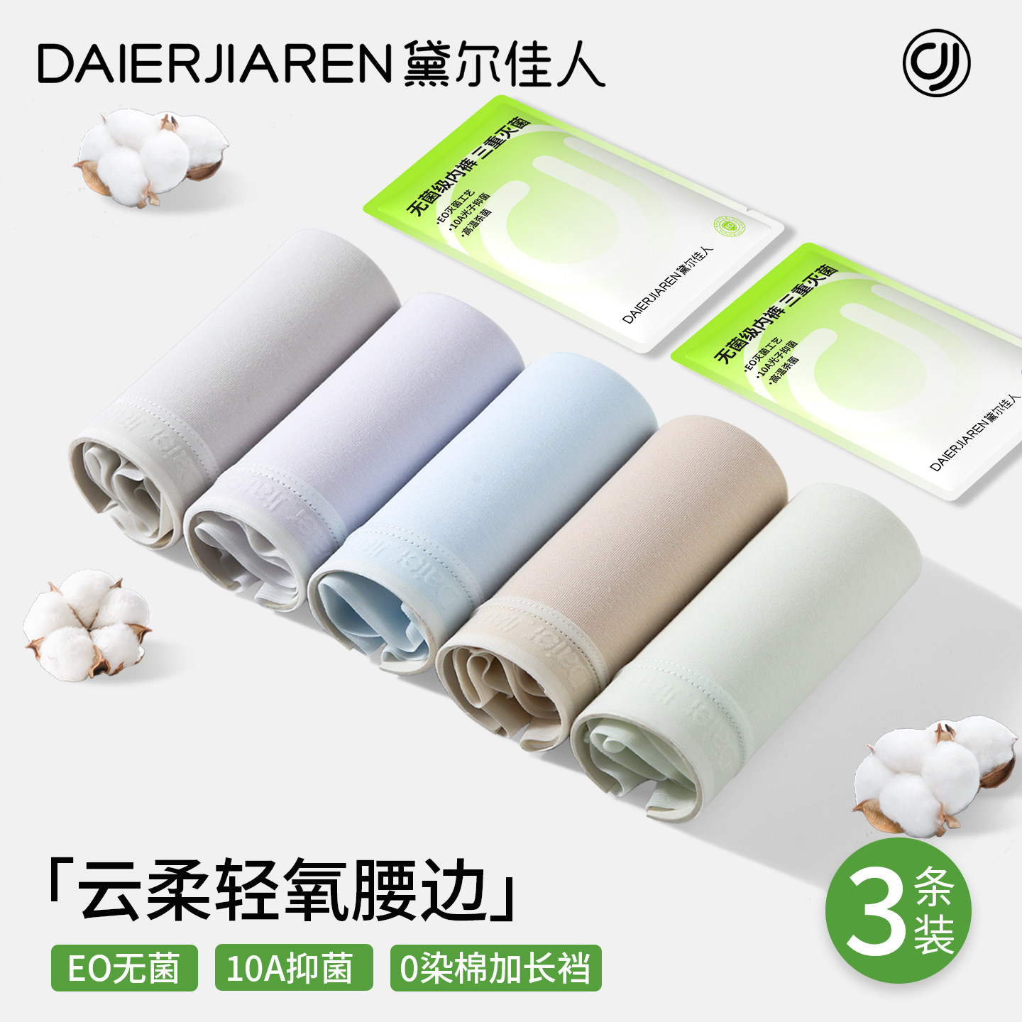 商品图片