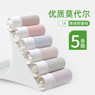 女士2025新款 短裤 夏季 女生纯棉抗菌全棉裆大码 薄款 莫代尔无痕内裤