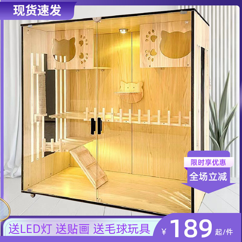 猫别墅实木家用猫柜子猫笼防水猫窝室内猫笼子大猫咪房子猫屋猫舍