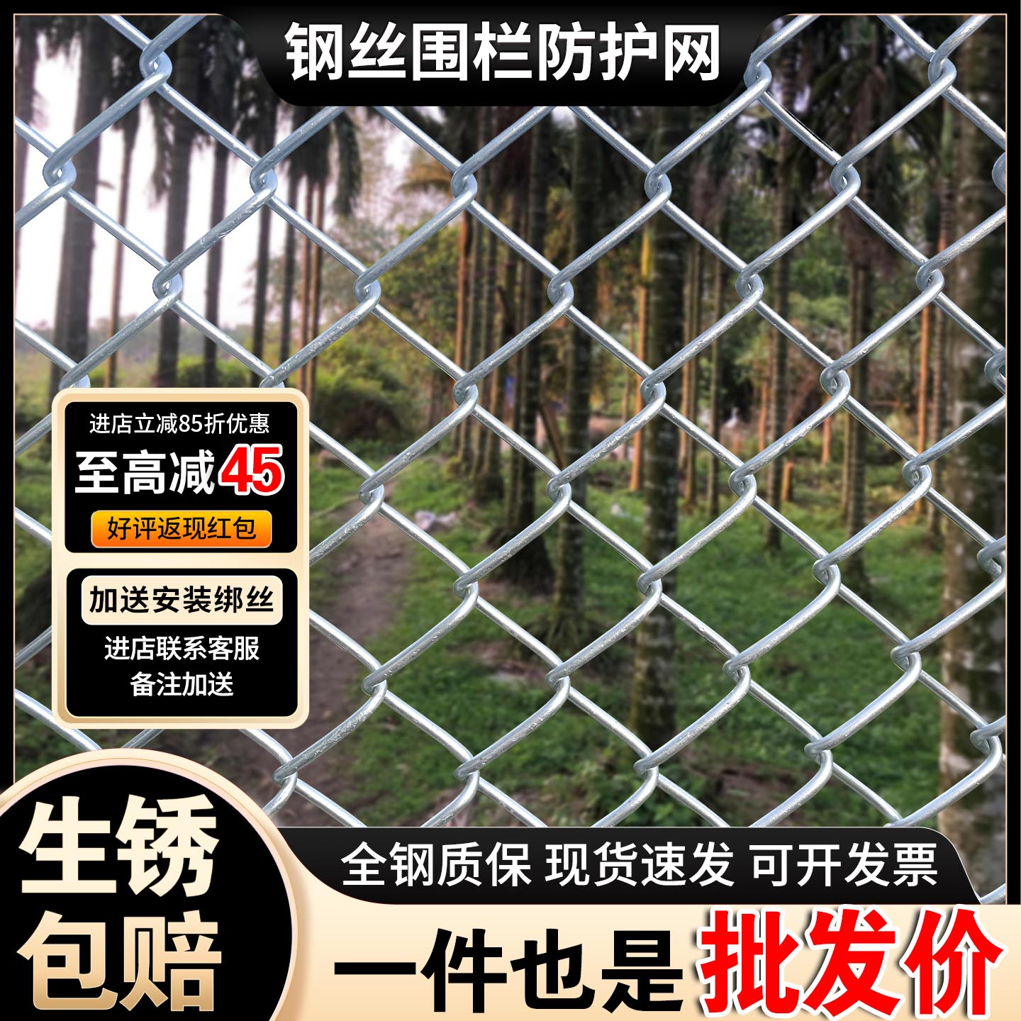 【官方认证实地工厂】热镀当天发