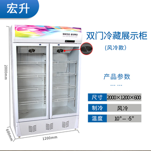 双开门纯风冷立体式展示柜冷藏保鲜柜饮料柜鲜花柜