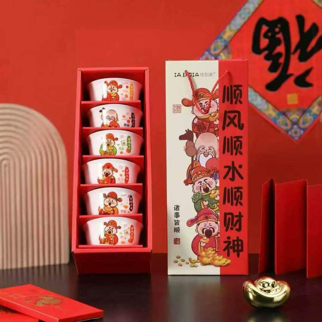 新年马年伴手礼员工实用