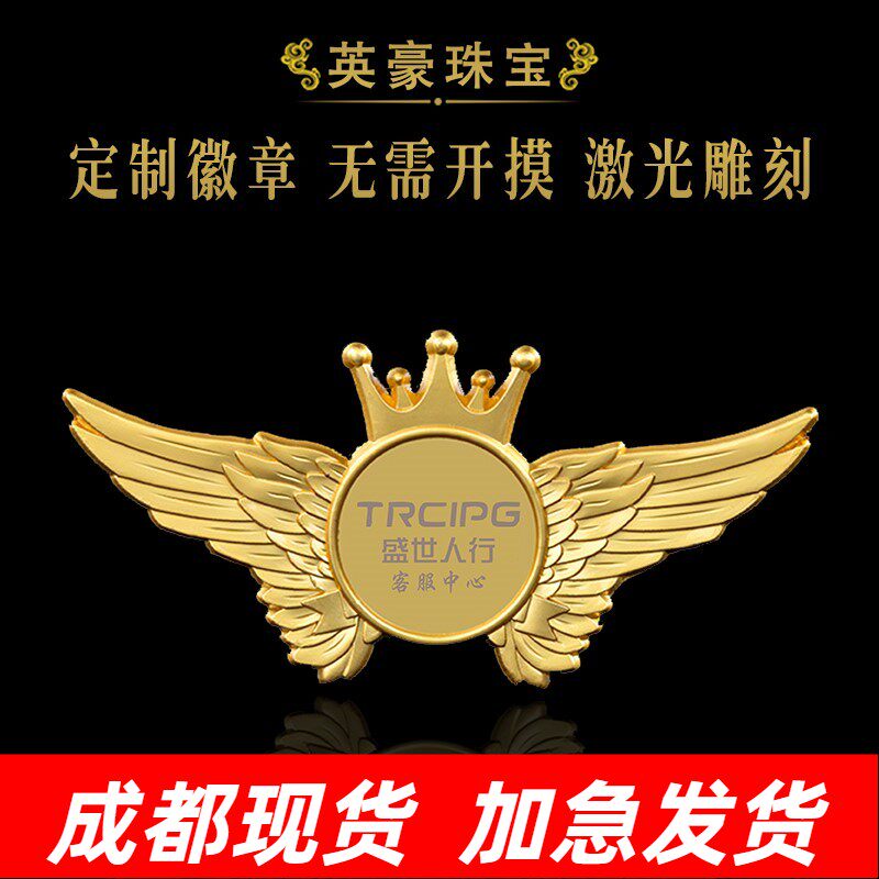 奖牌胸针纯银金属徽章定制