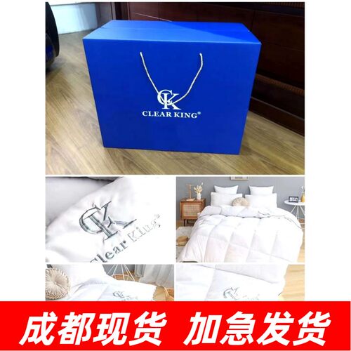 送客户员工奖品春秋被礼品