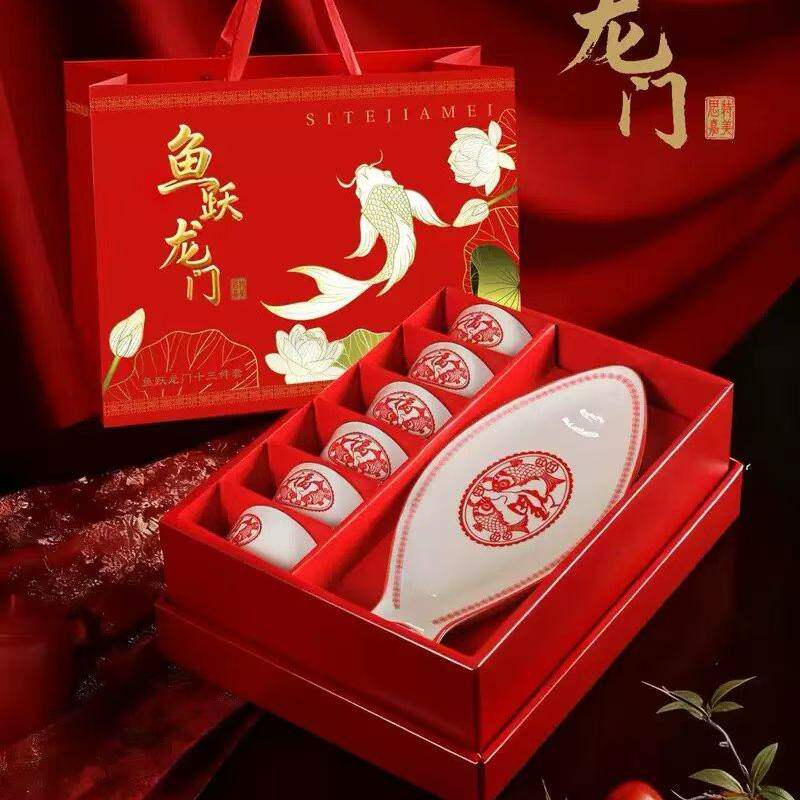 思特嘉美·鱼跃龙门十三