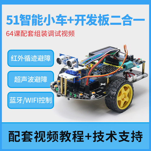 c51单片机开发板智能免焊接编程