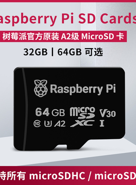 树莓派Raspberry Pi SD Cards 原装MciroSD卡 32/64GB TF储存卡