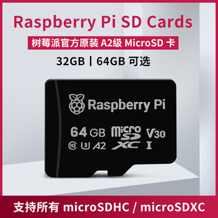 树莓派Raspberry Pi SD Cards 原装MciroSD卡 32/64GB TF储存卡