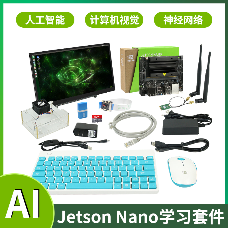 英伟达Jetson Nano B01 4GB开发板AI人脸识别人工智能python视觉-封面