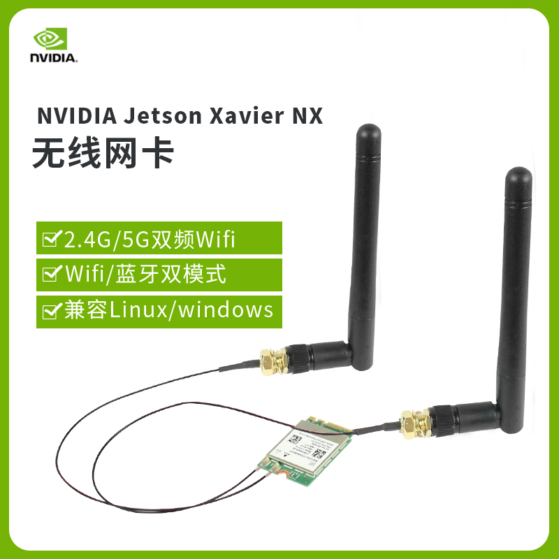 专用wifi/蓝牙双模免驱动插模块