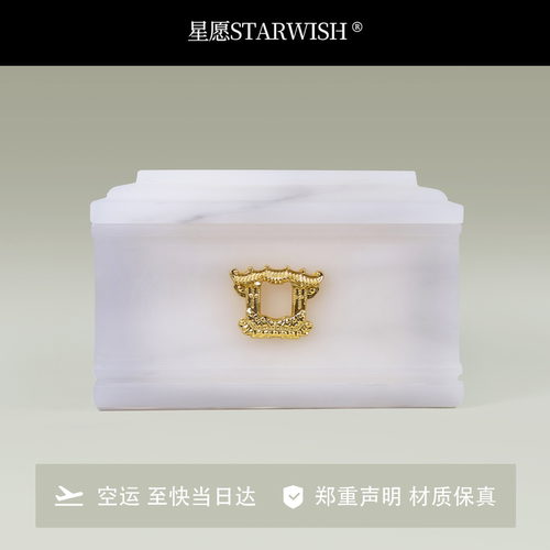 归朴水墨玉石骨灰盒明日达