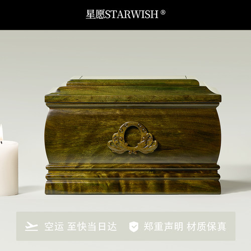 若水高档实木骨灰盒明日达