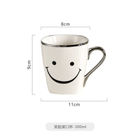 Улыбающаяся чашка